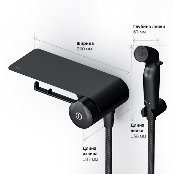 Набор гигиенический AM.PM X-Joy TouchReel со смесителем для душа с полкой, держателем туалетной (F0H85A822) Набор гигиенический AM.PM X-Joy TouchReel со смесителем для душа с полкой, держателем туалетной (F0H85A822)