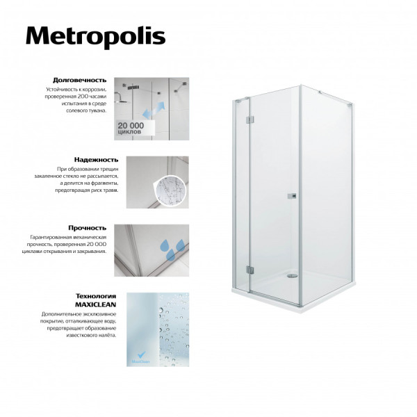 Душевая дверь Roca Metropolis 90x195 стекло прозрачное, профиль хром (7.MP34.0.901.2M)