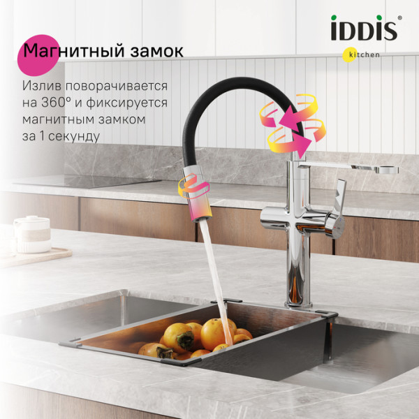Смеситель для кухни Iddis Ikon С фильтром для питьевой воды хром (IKNSBFFi05)
