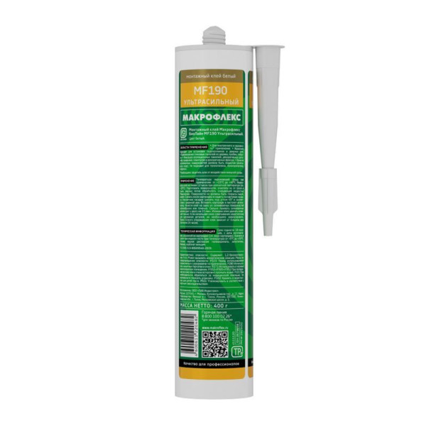 Клей монтажный Макрофлекс Bio Line MF190 Ультрасильный 400 г. (белый) (2679658) Клей монтажный Макрофлекс Bio Line MF190 Ультрасильный 400 г. (белый) (2679658)