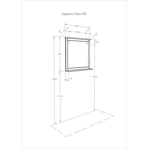 Зеркало Aquaton Леон 80 Дуб бежевый (1A186402LBPR0)