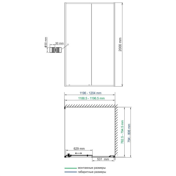 Душевой уголок WasserKraft Dill 120*80*200 стекло прозрачное, профиль черный (61S06)