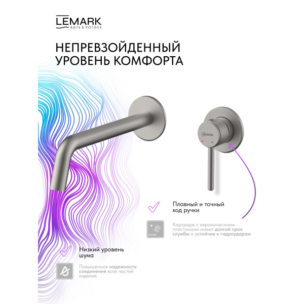 Смеситель для раковины Lemark Beluga встраиваемый хром (LMF-8033B-BN) Смеситель для раковины Lemark Beluga встраиваемый хром (LMF-8033B-BN)