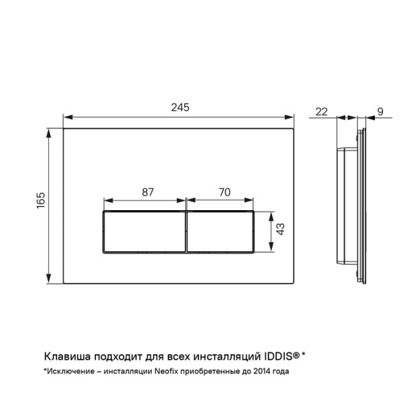 Инсталляция с унитазом с клавишей смыва черная хром Iddis (BASRNU1i73)
