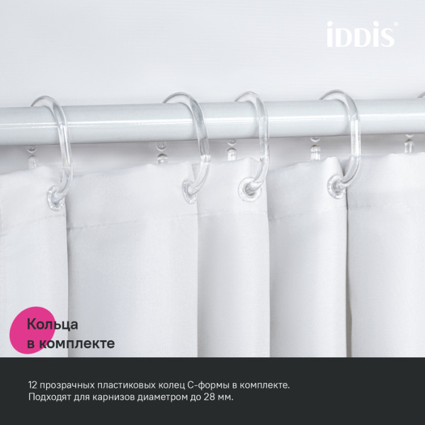 Шторка для ванн текстильная Iddis Base 180x200 серая (BW01P18i11)