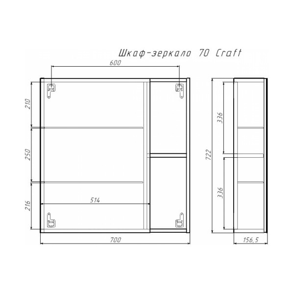 Шкаф зеркальный Домино Craft 70 (DCr2213HZ)