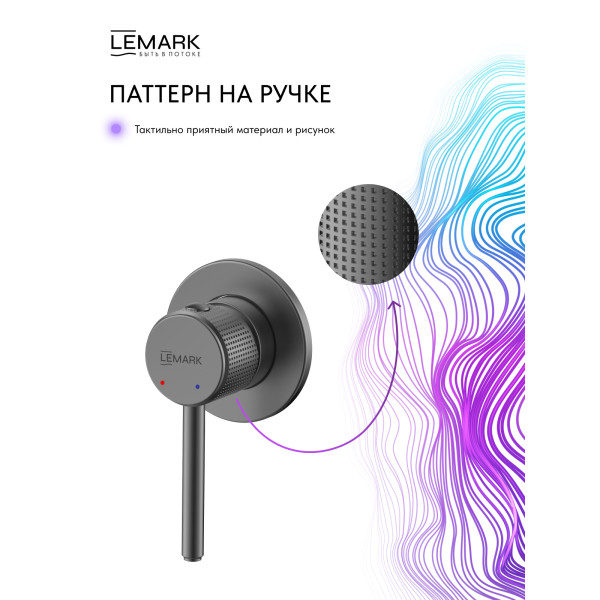 Смеситель для раковины Lemark Beluga встраиваемый графит (LMF-8033B-GM) Смеситель для раковины Lemark Beluga встраиваемый графит (LMF-8033B-GM)