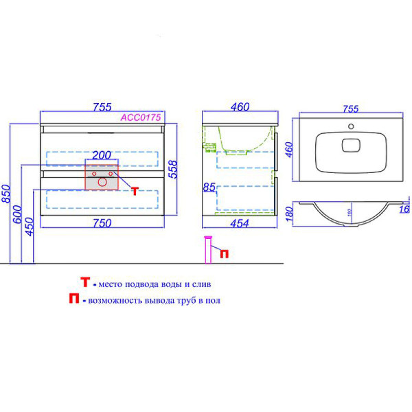 Тумба подвесная Aqwella Accent 750x540x558 дуб золотой (ACC0175DZ)