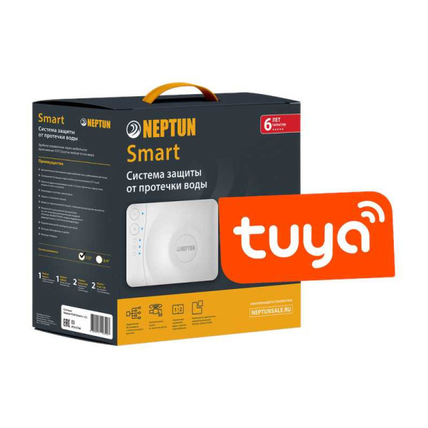 Система контроля протечки воды "Neptun Profi Smart+" 3/4" Система контроля протечки воды "Neptun Profi Smart+" 3/4"