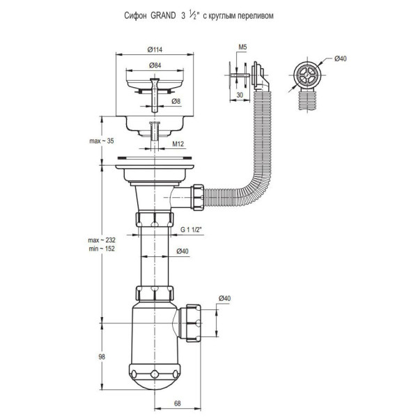 Сифон Санпласт GRAND 3 1/2" с круглым и прямоугольным переливом (С.Н.370-15-01)