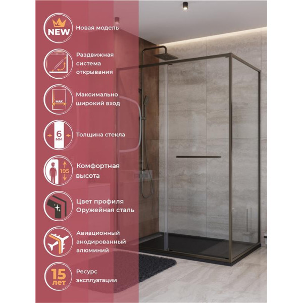 Душевой уголок Cezares Lux 130x90x195 стекло прозрачное, профиль оружейная сталь (LUX-AH-FS-11-130/90-C-GM)