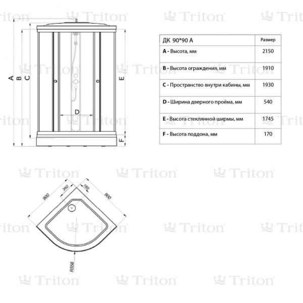 Душевой уголок Triton Стандарт А 90х90 стекло полосы