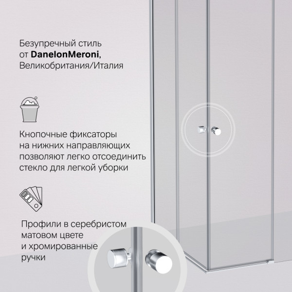 Душевой уголок AM.PM X-joy 90x90 стекло прозрачное, профиль хром матовый (W94G-403-9090-MT1K)