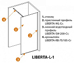 Душевая перегородка Cezares Liberta 90х195 стекло прозрачное (LIBERTA-L-1-90-C-Cr)