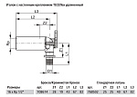Уголок с настенным креплением TECEflex удлиненный 16х1/2" ВР (латунь) (768502)