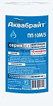 Картридж Аквабрайт ПП-10М/5 5SL 10 мкм (вспененный полипропилен, для холодной воды) (ПП-10 М/5)