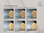 Душевая дверь Vegas Glass 140х190 EP-F-2 140 01 01 L стекло прозрачное
