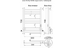 Полотенцесушитель электрический Indigo Line Trinity 700x300 таймер, унив.подкл.RxL, Полиров. (LСLTE70-30Rt)