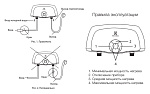 Водонагреватель проточный Electrolux Smartfix 2,0 TS 6,5 кВт (душ+кран)