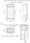 Тумба напольная Домино Енисей 40 мечта (DM2311T)