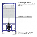 Инсталляция для подвесного унитаза Berges NOVUM L4 с клавишей (040214) белая