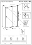 Душевой уголок Veconi RV046B 110х70 стекло прозрачное, профиль черный (RV046B-11070-01-C5)