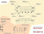 Коллектор балансировочный Gidruss BM-60-3D.EPP (до 60 кВт, подкл. котла G 1", 2+1 контура G 1", 4D-кронштейны K.UMS, EPP-термоизоляция, ст. 09Г2С)
