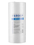 Картридж Гейзер PP 10 - 10BB (вспененный полипропилен, для холодной воды) (28076)